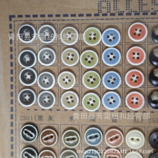 ���۲�ɫ�A�ο� �r����ͯ���b��������֬�ֿp�~��