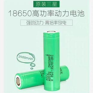 ȫ������INR18650�����늳�20A�߱�����25R늄�܇3.7V2500MAH