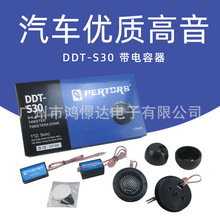 �羳����ר��Q-PERTORS����˹ S30 ��������������װ�������챬��