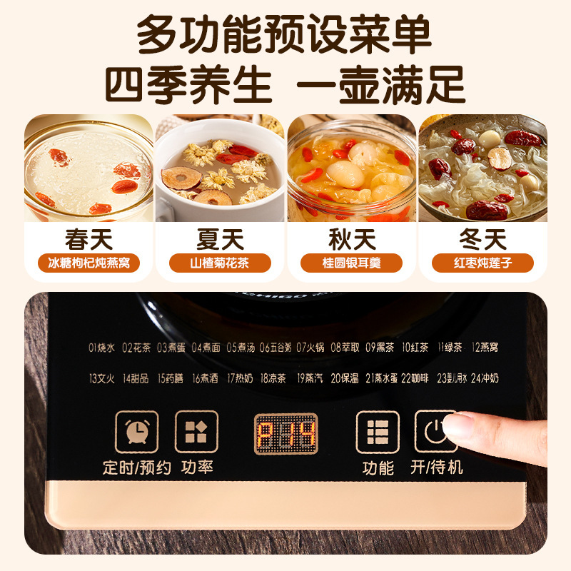 志高多機能健康ポット、花茶用ガラスポット、厚手の高ホウケイ酸ガラス、卸売、電子温度調節機能付き|undefined