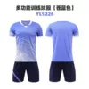 YL9226 blue