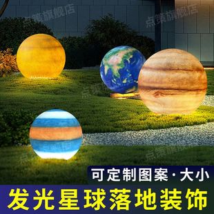 Trendy Planet Solar System Model Moon Lamp Outdoor Large Floor Decoration Ornament