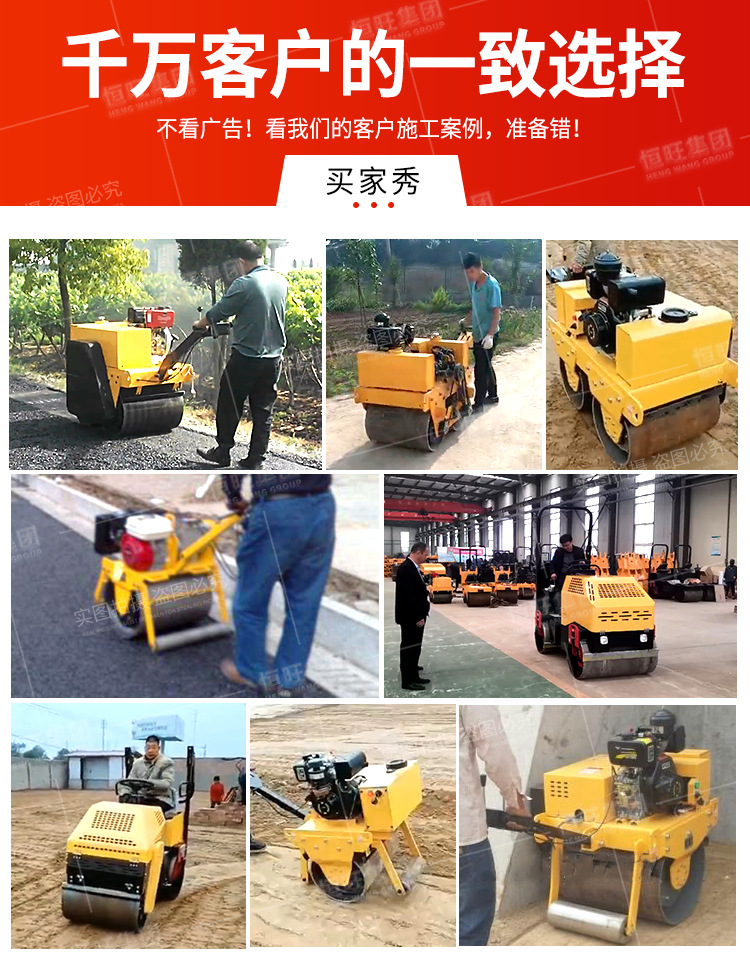 压路机750_02.jpg
