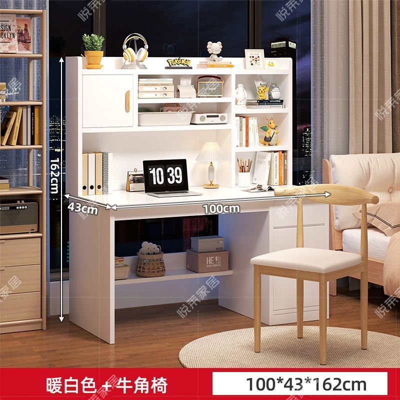 家用卧室台式电脑桌书房简易写字学习桌书桌书架书柜一体组合桌子|undefined