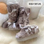保暖加厚厚底秋冬女靴
