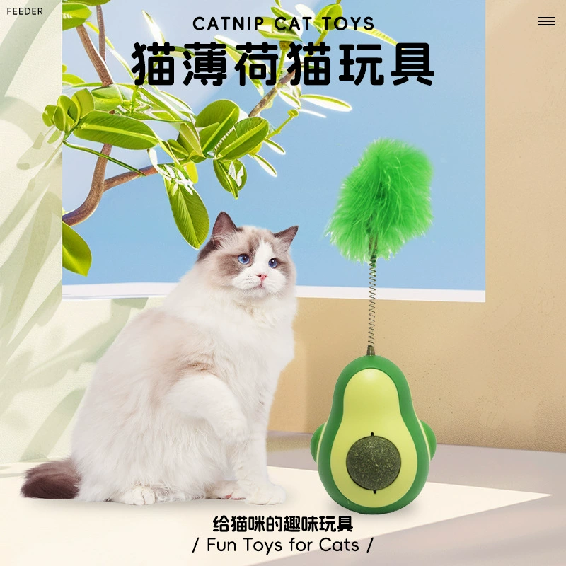 Амазонский авокадо деревянный мячик с мятой кота