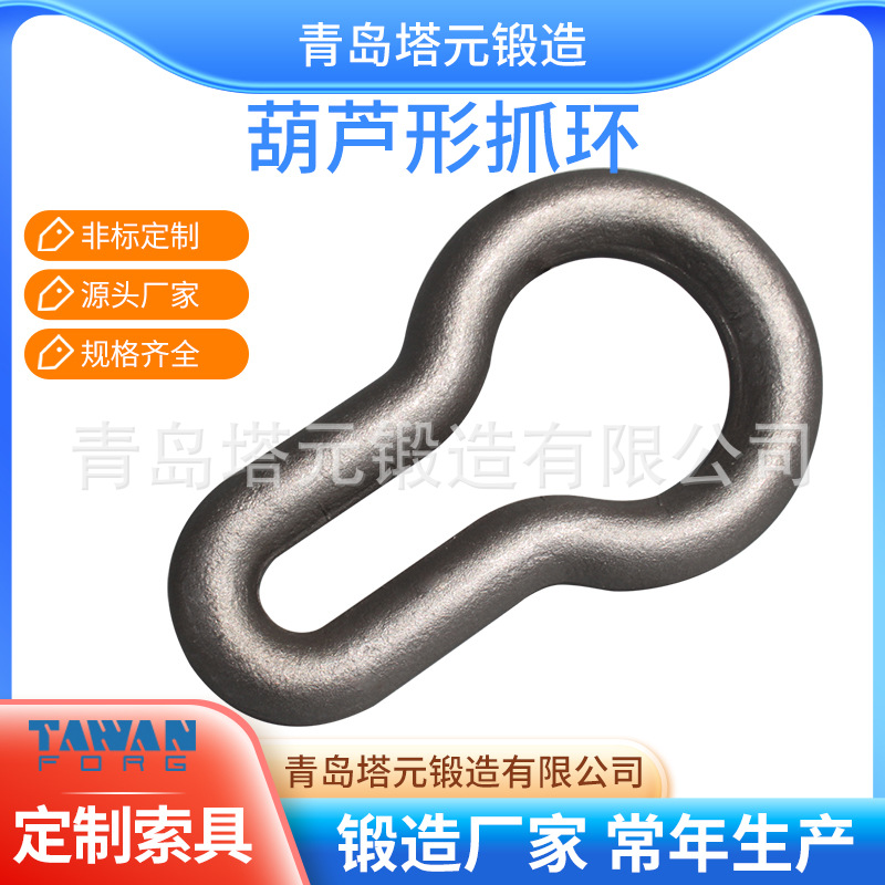 工厂制造批发船用捆绑花兰绑扎花兰葫芦形抓环D型环