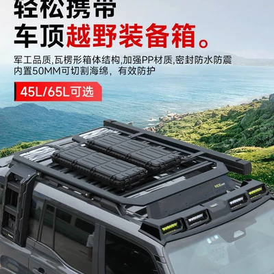 Roof rack, Aluminum Alloy