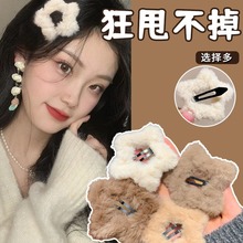秋冬毛绒五角星发夹简约米咖星星BB夹镂空少女边夹可爱发饰发卡