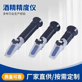 折射仪;通讯检测仪器;显微镜