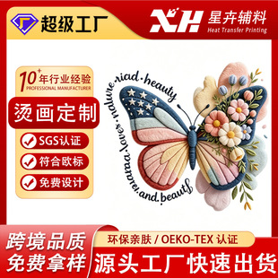 ���Dӡ�C���N��ī��ʽӡ��T��ӡ���C�D���w��ˮϴ��LOGO���S����