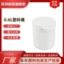 防漏收纳带盖密封酱料