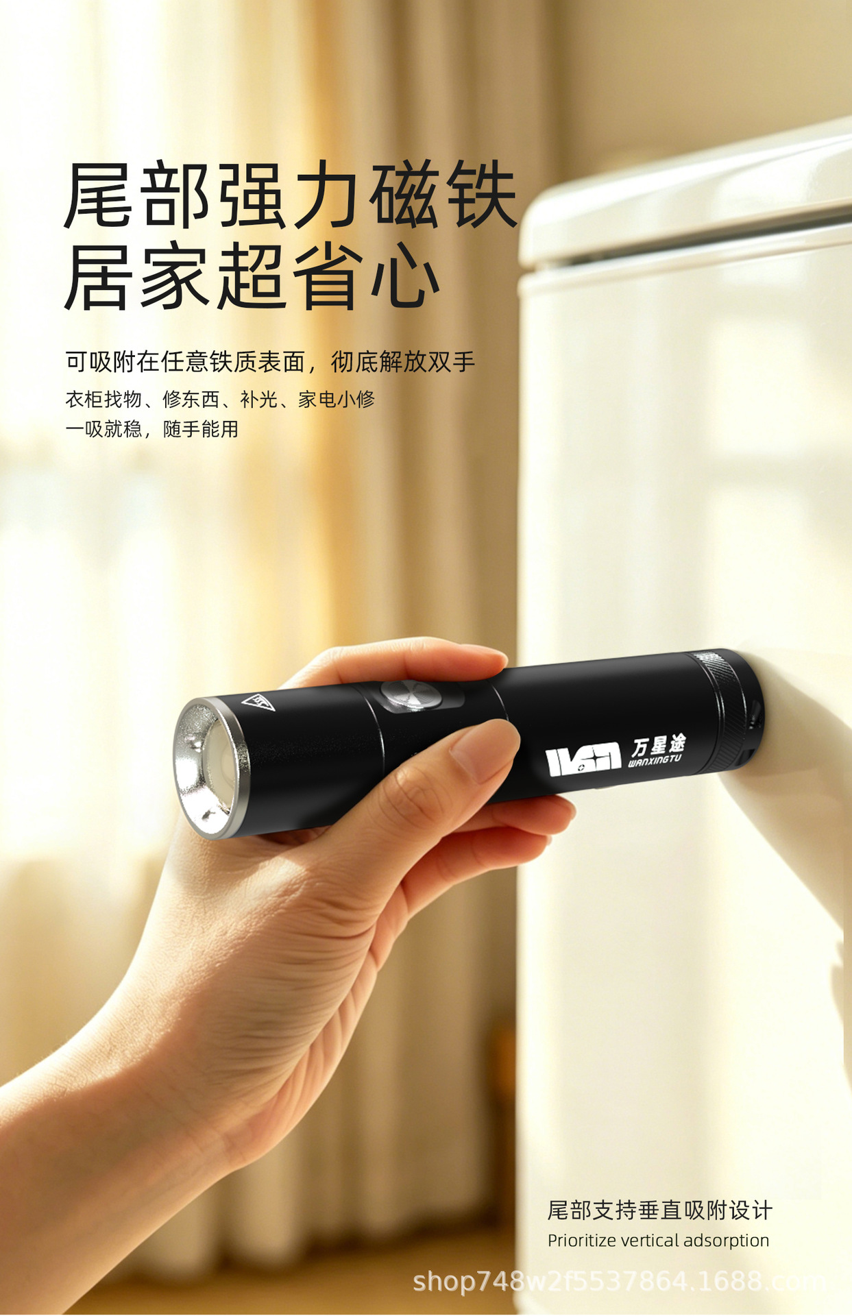 Wanxingtu Strong Light Flashlight, Drop-Resistant, Magnetic, Ultra-Long Battery Life, Outdoor Lighting, Ultra-Bright, Zoomable, Emergency Portable Light