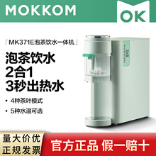 MOKKOMĥ�ͼ���ʽ�ˮ�C��əC����ȫ�Ԅ�����С�ݲ�C̨ʽ�k����