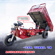 方向盘送货敞开式可配增程器厂家供应载重大三轮电瓶车场地搬运