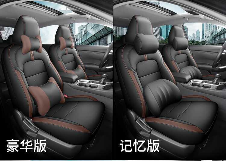 Seat Covers for Nissan Sylphy 2016-2025, Four Seasons, Full Coverage
