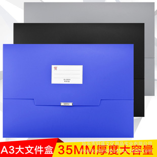 �ʢ35DA3�ļ��� �W�������L�����ռ{�� A3�n����8�_�ռ{���Y�Ϻ�