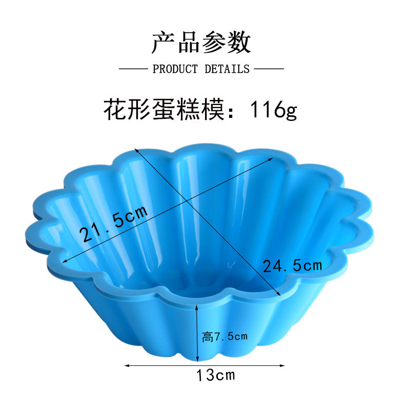 2款花型大蛋糕模-详情_02.jpg