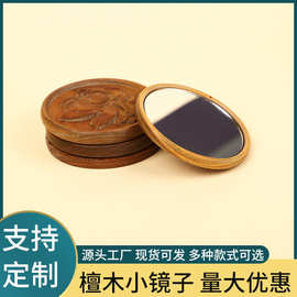 复古木质单面迷你圆形小镜子批发随身便携补妆手持美妆礼品化妆镜