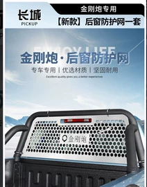 其他汽车改装;叶子板;车身及附件