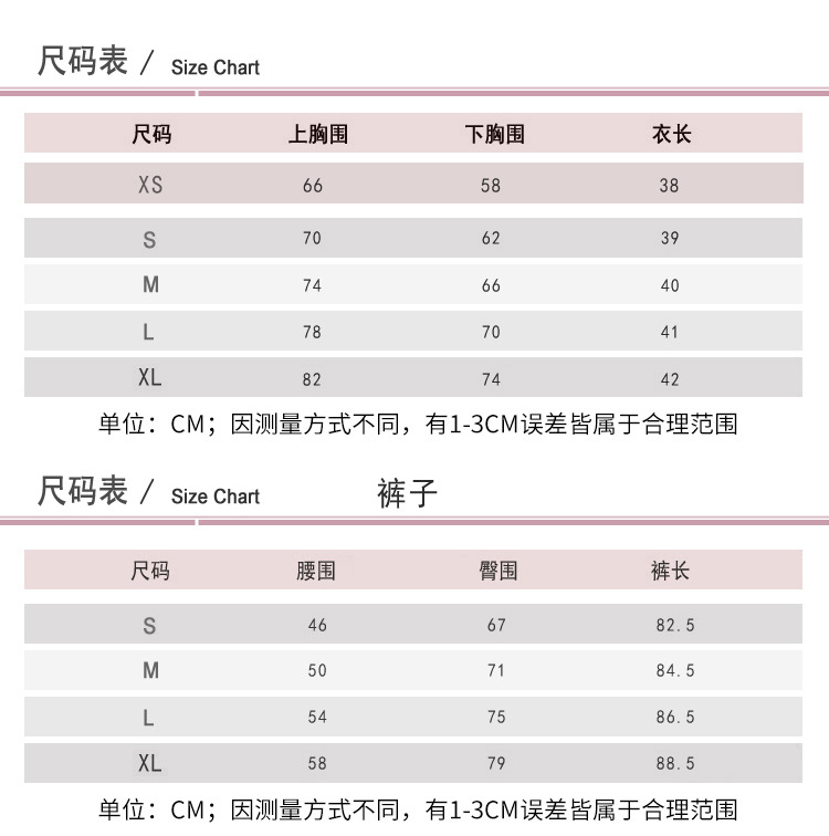 描述8