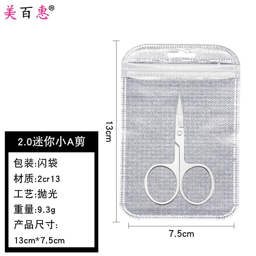 Mini tijeras de acero inoxidable señaló ceja trimmer recta hogar Sastre gasa tijeras herramientas de belleza