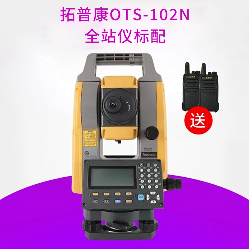 Estación total de Zhonghaida Sanding sin prisma de alta precisión/Oubo/Su Yiguang/Zhongwei Contacto más descuento image 12