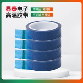 工业产品胶带;库存日用百货;胶垫