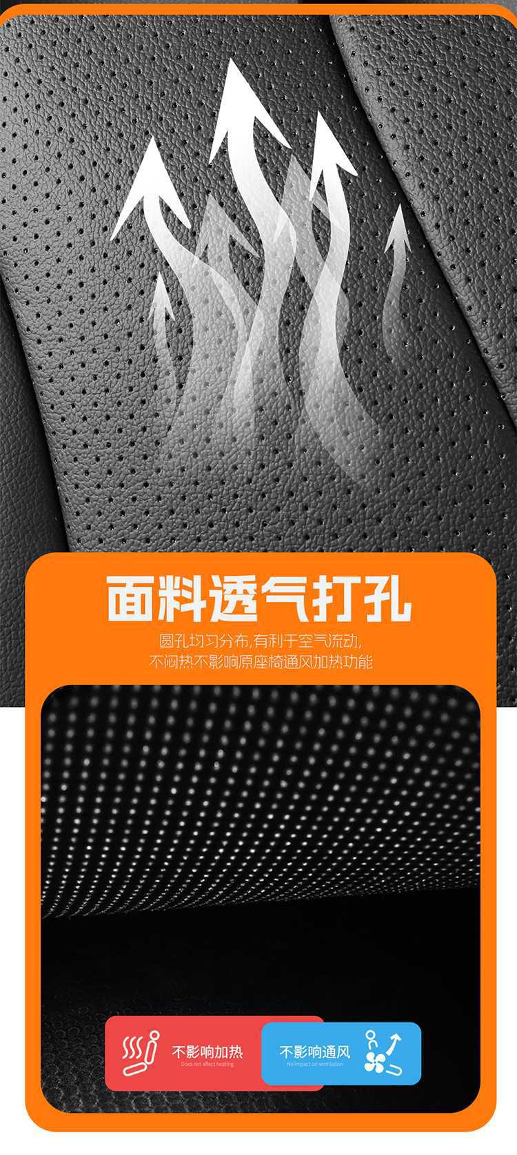 2023-2026 Jetour Traveler C-DM seat covers, specialized full-cover car seat cushions, interior modification seat covers