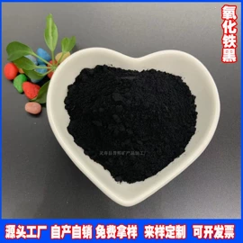 其他颜料;氧化铁红;氧化铁黄