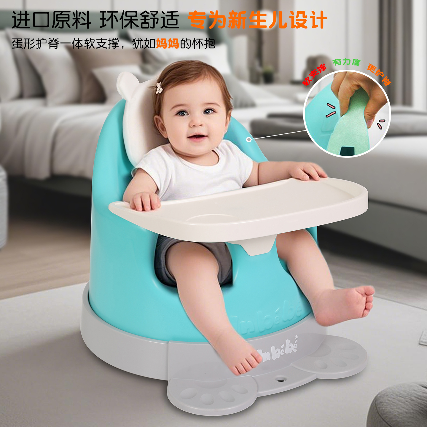 anbebe baby dining chair baby learning Chair Children's sofa stool multifunctional portable dining chair walking baby
