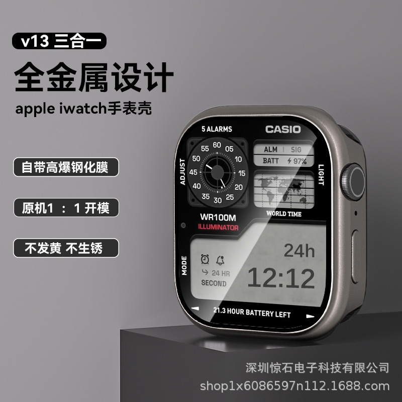 Apple Watch Protective Case, Applewatch Shell and Film Integrated Metal Anti-Fall Full-Cover Case for 4-9 Generations, Cross-Border Watch Case