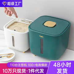 家庭用米桶食品級防虫防湿シール米桶米箱猫犬食糧収納ケース米小麦粉貯蔵タンク