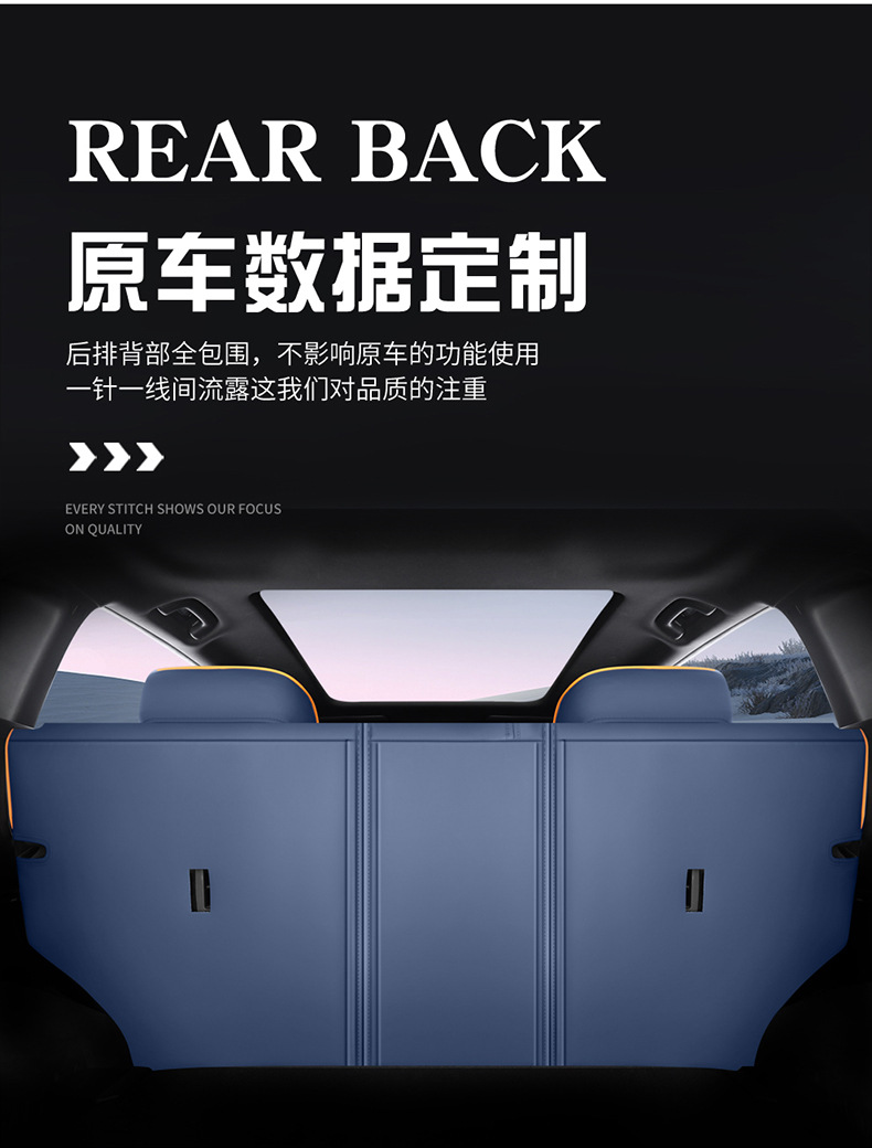 Guangqi new energy ai'an yplus special car seat cover four seasons universal all-inclusive cushion AION Y seat cover