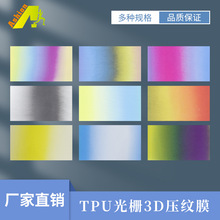 TPU���3D���yĤƬ�b3D��ž��b̨��3D��Ň��a1.37M��5D���TPU