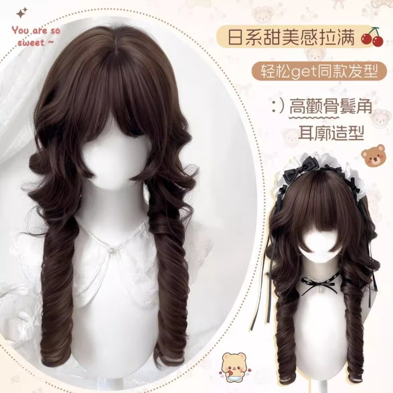 Koni Peruk [Little Bear Nana] Maneter för kvinnor i japansk stil med två svansar Kort lugg Söt Loli