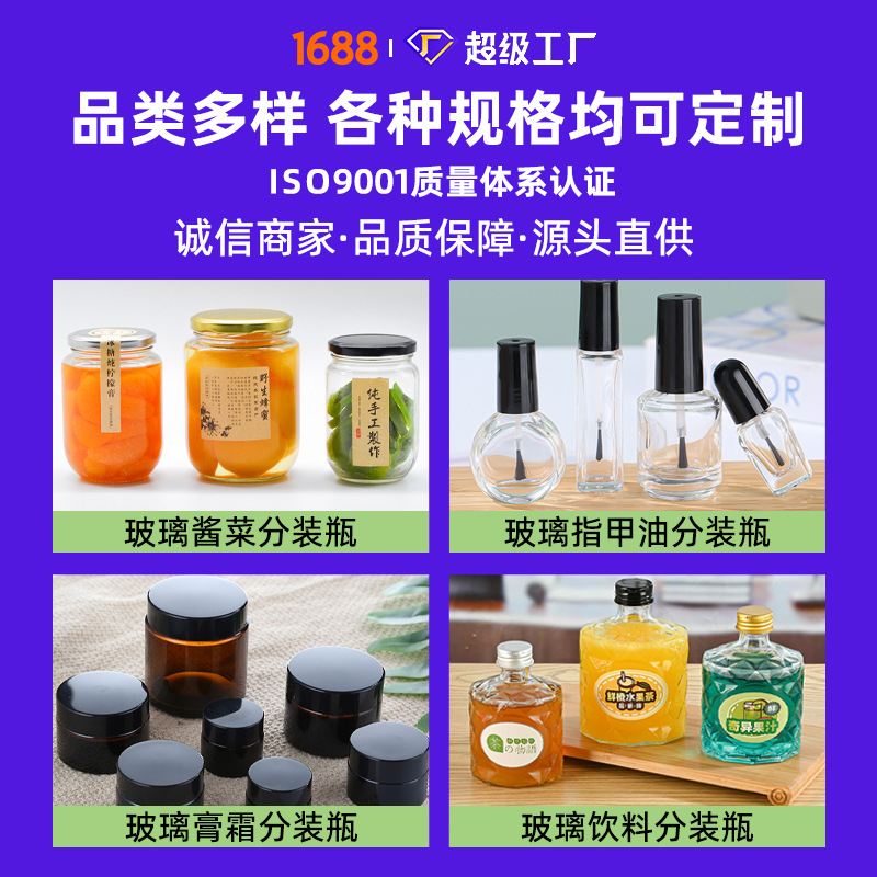 Botellas de vidrio al por mayor de 250 ml con tapa cuadrada de aluminio, botellas para bebidas de 350 ml, botellas octogonales para té con leche y café, botellas para licor de 500 ml