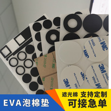 �A��eva���މ| ���p�控�z��ճEVA�_�| ��ɫeva�����ڹ����މ|