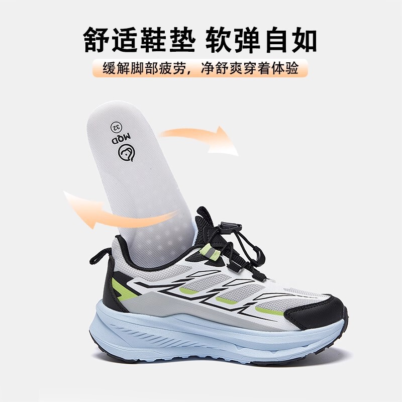 MQD/马骑顿男童徒步户外跑步鞋2025秋季中大童男孩校园软底运动鞋|undefined