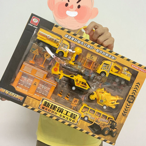 Children's toys for boys, baby toy cars, Hoops engineering cars, police cars, fire engines, excavators, set, wholesale, street stall