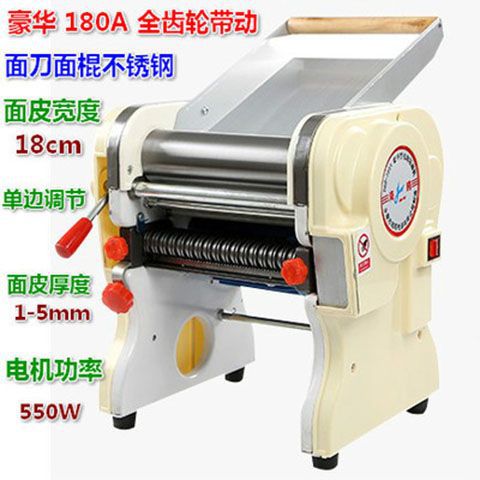 Seagull Stainless steel unilateral Desktop household Pressure machine Electric Noodle machine Board surface section Dumpling skin