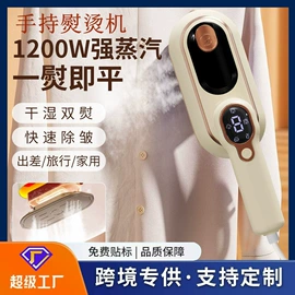 食品保鲜机;干衣机;榨汁机