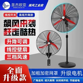 排气、换气扇;大功率风扇;两季电器配件