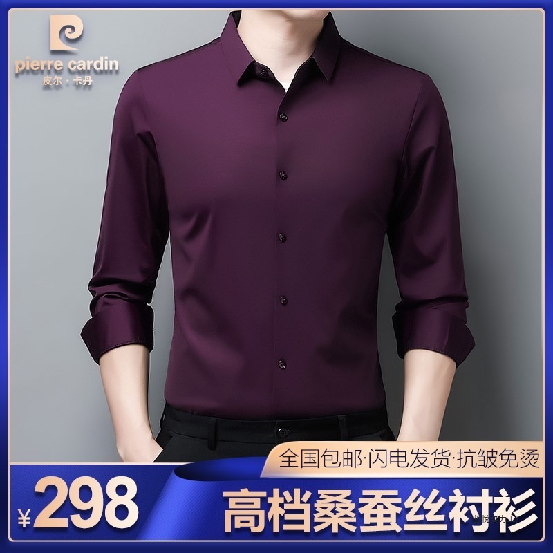 皮尔卡丹高档男士桑蚕丝长袖衬衫春秋季薄款男装商务休闲免烫衬衣|undefined