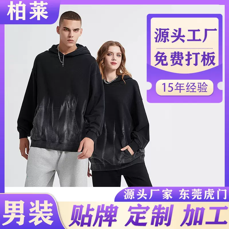2024秋季美式高街水洗连帽卫衣男潮牌宽松百搭套头上衣情侣帽衫
