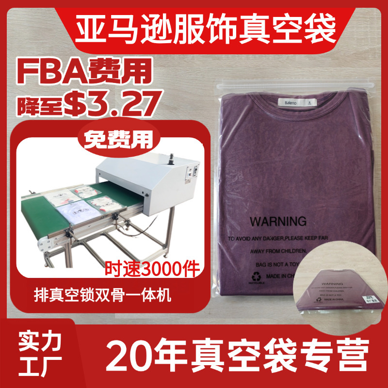 FBA Amazon warning clothing packaging bag cross-border clothing…