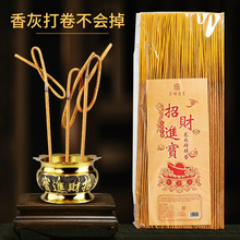黄金卷钱香家用礼佛香手工檀香竹签香关公供香不掉灰拜财神香线香