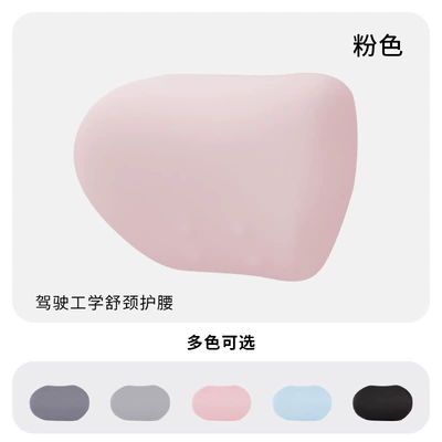 Memory Foam Car Slow Rebound Headrest - elegant-pink-yoga-cloth-headrest