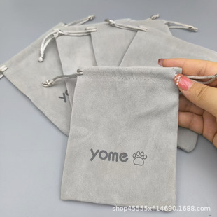 Manufacturer Customized Velvet Bag, Cotton Rope Drawstring Pocket, Massage Stick, Scraping Board, Lipstick, Remote Control Storage Packaging Bag
