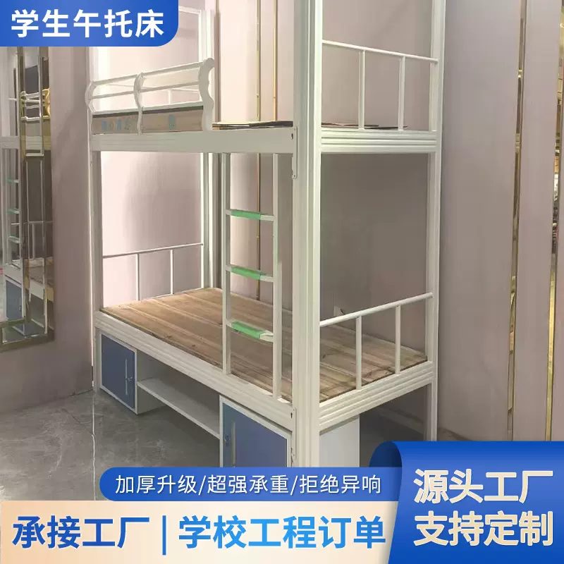 幼儿园儿童上下铺铁架床托管班耐用午托床午休床带储柜上下床厂家